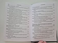 Фото отзыв 1