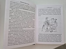 Фото отзыв 2