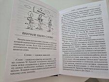 Фото отзыв 3