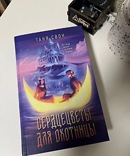 Фото отзыв 6