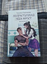 Фото отзыв 10