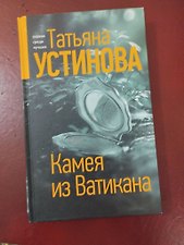 Фото отзыв 5