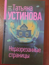 Фото отзыв 4