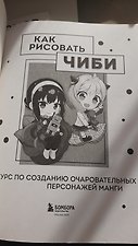 Фото отзыв 1
