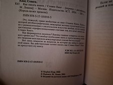 Фото отзыв 3