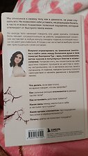 Фото отзыв 1