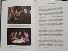 Фото отзыв 4