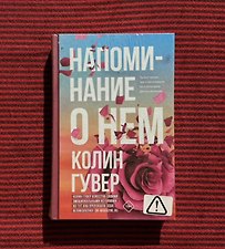 Фото отзыв 8