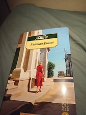 Фото отзыв 1