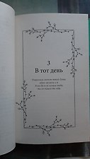 Фото отзыв 23