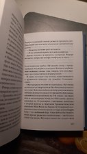Фото отзыв 1