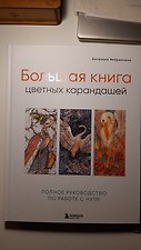 Фото отзыв 0
