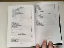 Фото отзыв 2