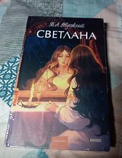 Фото отзыв 2