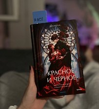 Фото отзыв 2