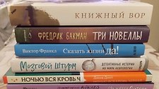 Фото отзыв 7
