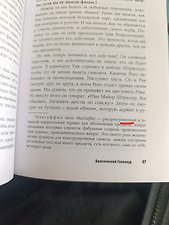 Фото отзыв 0