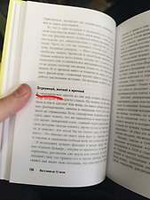 Фото отзыв 1