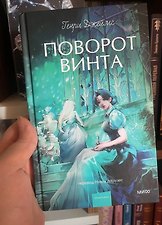 Фото отзыв 4