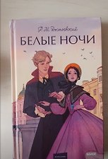 Фото отзыв 7