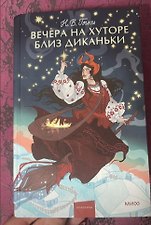 Фото отзыв 3