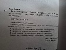 Фото отзыв 9