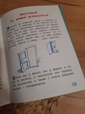 Фото отзыв 0