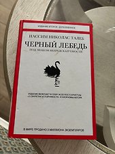 Фото отзыв 0