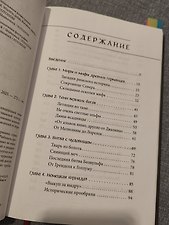 Фото отзыв 2