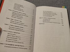 Фото отзыв 3