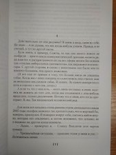 Фото отзыв 1