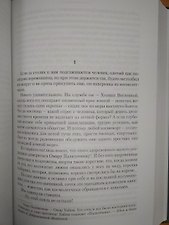 Фото отзыв 2
