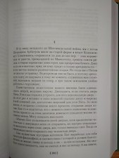 Фото отзыв 3