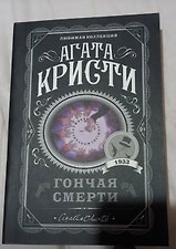 Фото отзыв 3