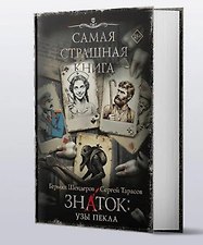 Фото отзыв 0