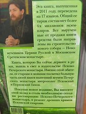 Фото отзыв 2