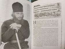 Фото отзыв 3