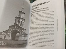 Фото отзыв 4
