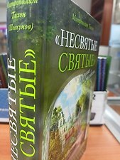 Фото отзыв 5