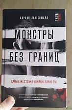 Фото отзыв 0