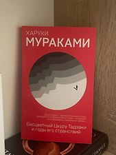 Фото отзыв 12