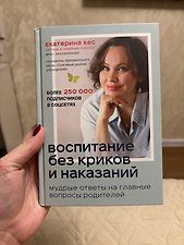 Фото отзыв 0