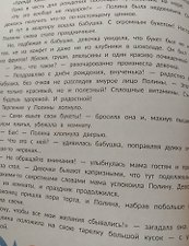 Фото отзыв 0