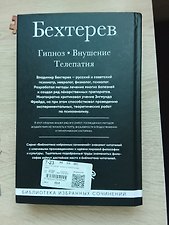 Фото отзыв 1