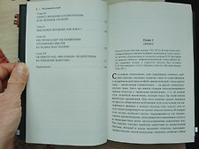Фото отзыв 2