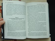 Фото отзыв 3