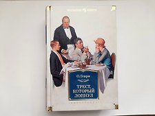 Фото отзыв 5