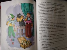 Фото отзыв 1