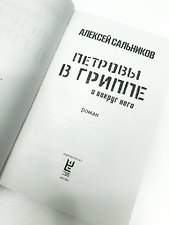 Фото отзыв 4