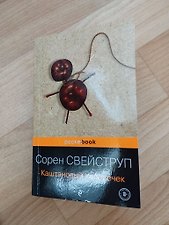 Фото отзыв 5